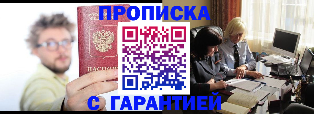 регистрация для дет. сада в Лесозаводске