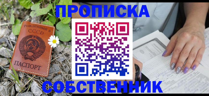 форма 3 в Лесозаводске